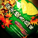 Image for article titled The Delicious World of Japanese Doritos